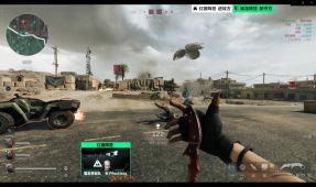 球在空中划 球在空中划